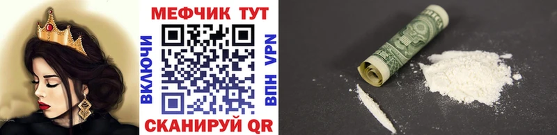 Купить Саки Галлюциногенные грибы АМФ ГАШ Меф КОКАИН