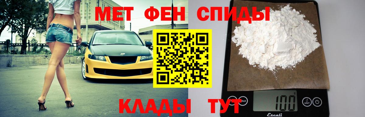 Amphetamine 97% Саки