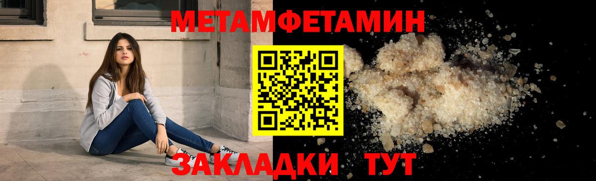 АМФЕТАМИН Розовый  Амфетамин  Саки  АМФЕТАМИН  Вход с VPN 