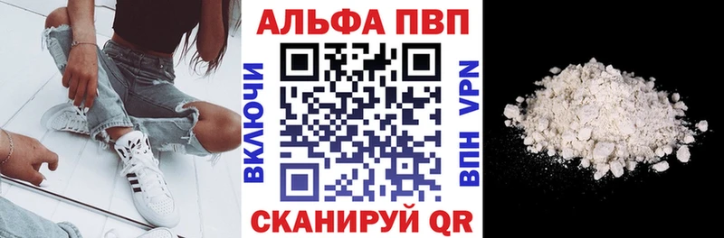 Alpha PVP СК  Саки 