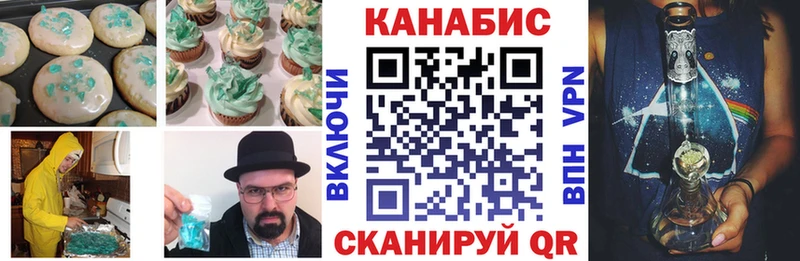 Еда ТГК марихуана  где купить наркотик  Саки 