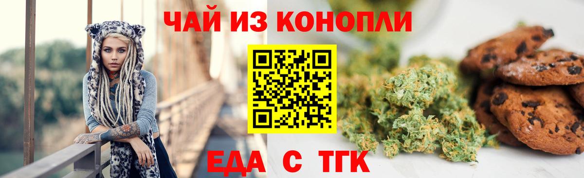 Саки  Еда ТГК марихуана  Вход с VPN 
