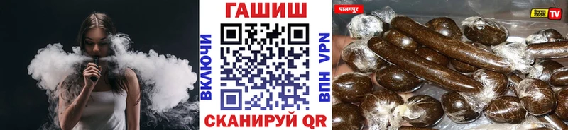 ГАШИШ Ice-O-Lator  как найти наркотики  Саки 