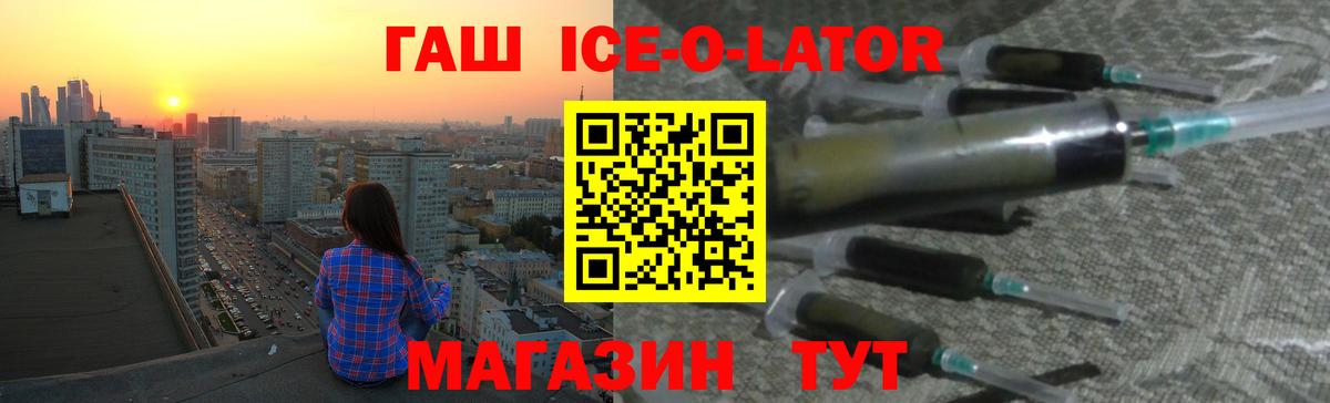 ГАШИШ хэш Саки