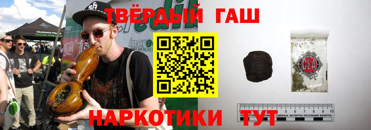 Саки  ГАШ  ГАШИШ hashish  купить закладку  ГАШИШ индика сатива  Вход с VPN 