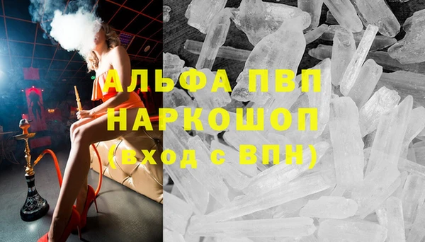 соль ск Алексин