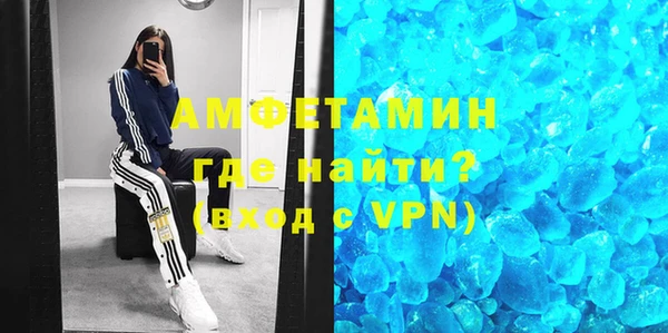 прущая мука Горнозаводск