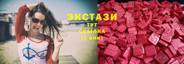 MDMA Premium VHQ Алексеевка