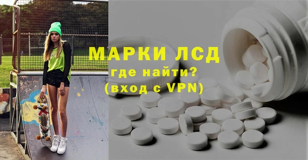MDMA Premium VHQ Алексеевка