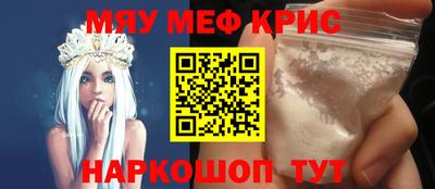 кокаин перу Среднеуральск
