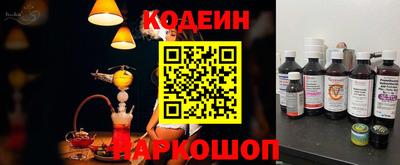 альфа пвп Старая Купавна