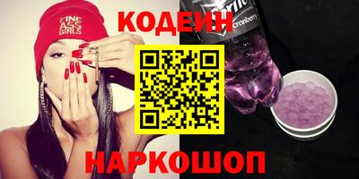 альфа пвп Старая Купавна