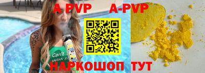 кокаин перу Среднеуральск