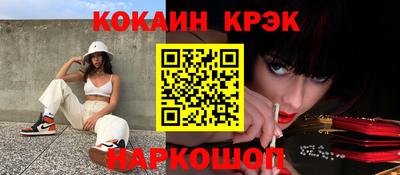 синтетический гашиш Ставрополь