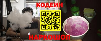 синтетический гашиш Ставрополь
