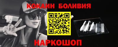 альфа пвп Старая Купавна
