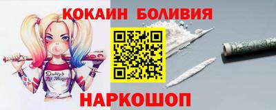кокаин перу Среднеуральск