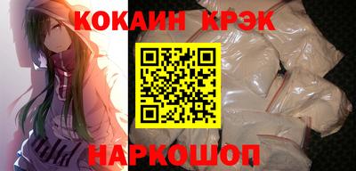 синтетический гашиш Ставрополь