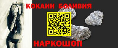 синтетический гашиш Ставрополь