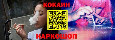 синтетический гашиш Ставрополь