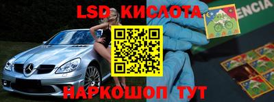 кокаин перу Среднеуральск