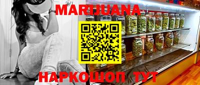синтетический гашиш Ставрополь