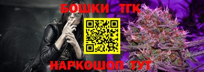 альфа пвп Старая Купавна