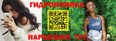 синтетический гашиш Ставрополь