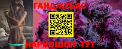 альфа пвп Старая Купавна