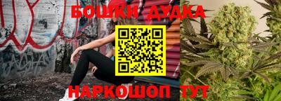 синтетический гашиш Ставрополь