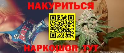 альфа пвп Старая Купавна