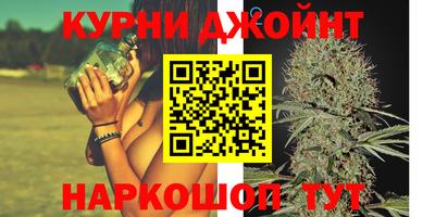 альфа пвп Старая Купавна