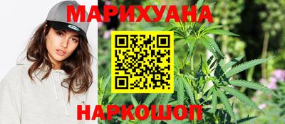 синтетический гашиш Ставрополь