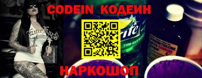 кокаин перу Среднеуральск