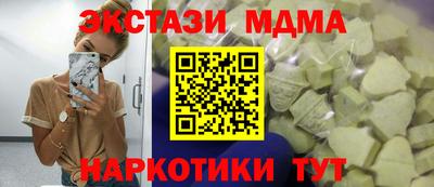 альфа пвп Старая Купавна