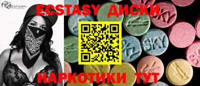 синтетический гашиш Ставрополь