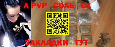 кокаин перу Среднеуральск