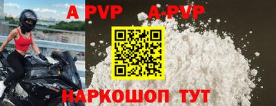 синтетический гашиш Ставрополь