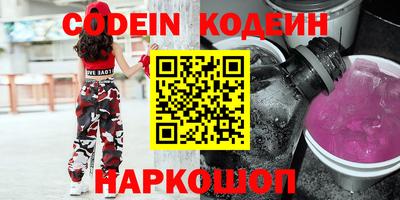 синтетический гашиш Ставрополь