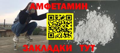 альфа пвп Старая Купавна