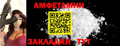 альфа пвп Старая Купавна