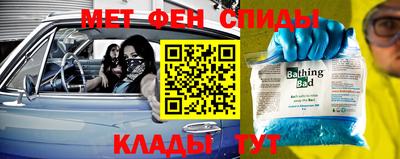 синтетический гашиш Ставрополь