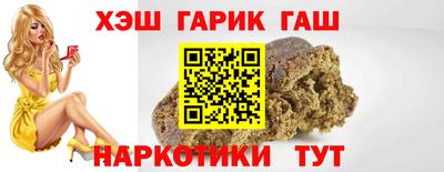 альфа пвп Старая Купавна