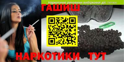 синтетический гашиш Ставрополь
