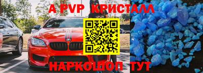 синтетический гашиш Ставрополь