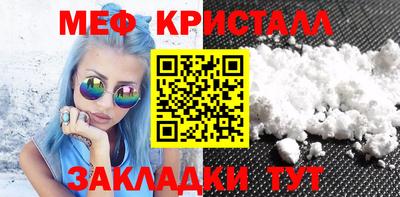 синтетический гашиш Ставрополь
