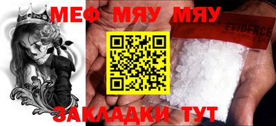 синтетический гашиш Ставрополь