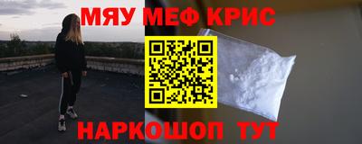 альфа пвп Старая Купавна