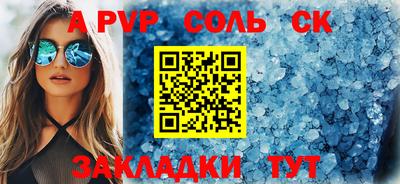 кокаин перу Среднеуральск