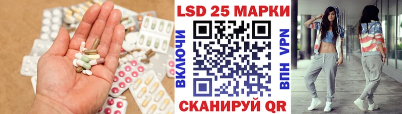 LSD-25 экстази кислота shop наркотические препараты Саки